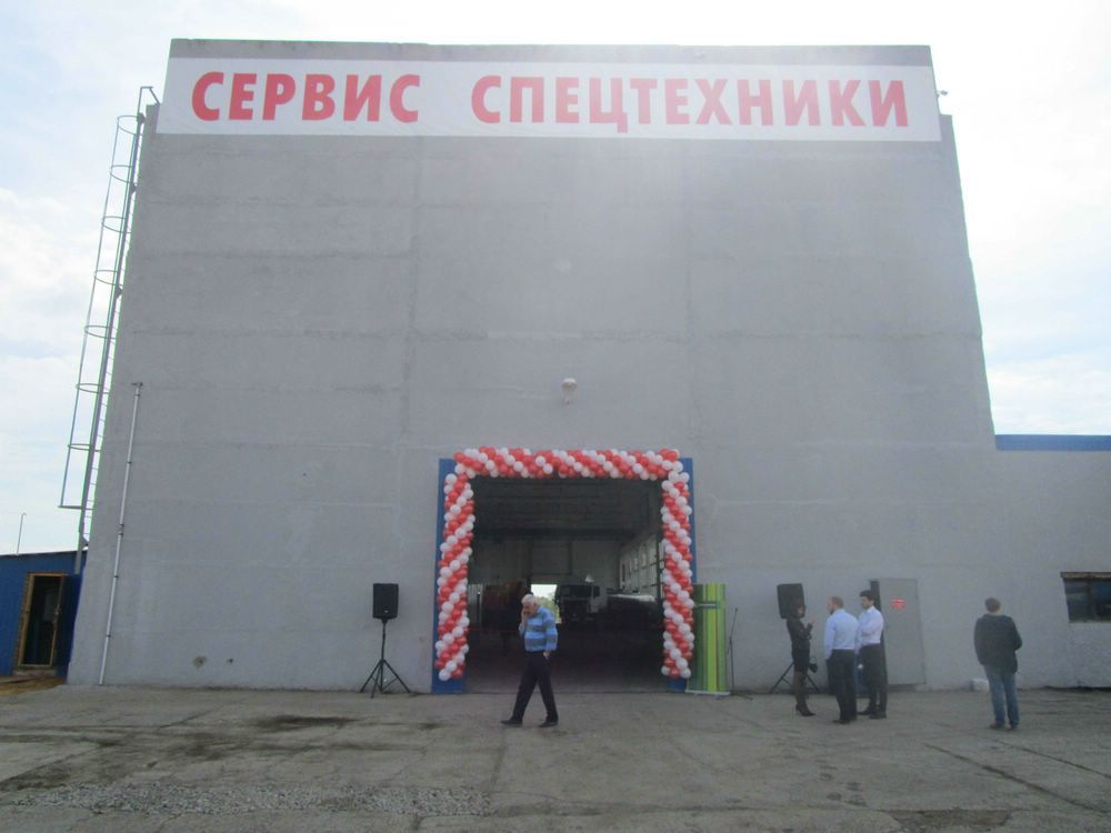 Открытие нового автотехцентра компании ООО «СаратовМАЗцентр»