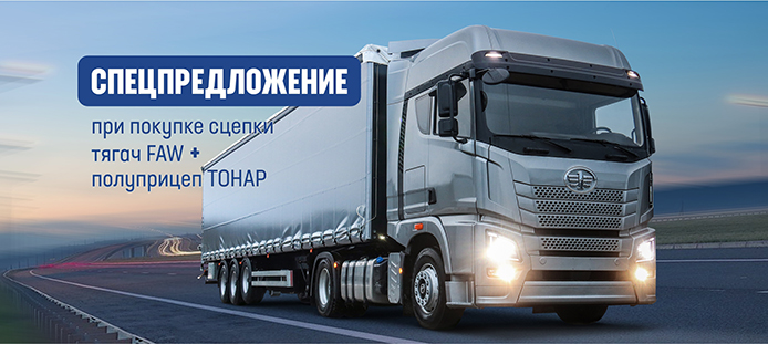 Новый игрок на рынке 