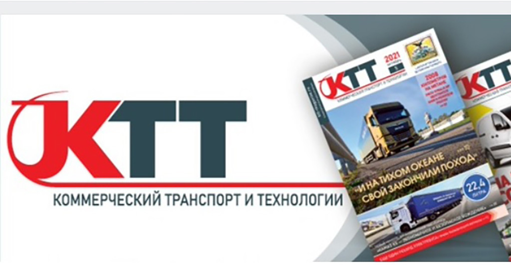 "Чем живёт ТОНАР"