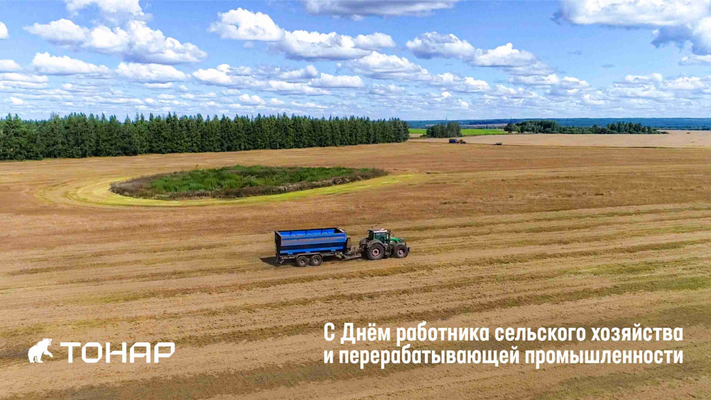 С профессиональным праздником! 