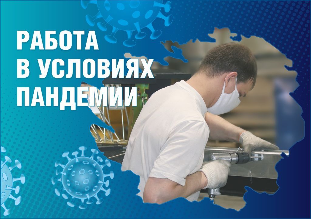 Итоги 2020 года