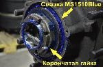 Конструктивные улучшения подвески ТОНАР