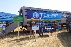 На третьем Открытом Чемпионате России по пахоте, «