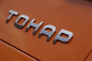 Примите наши поздравления. С Днём автомобилиста!