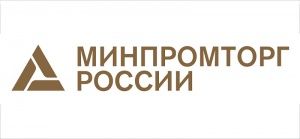 Минпромторг о технике ТОНАР