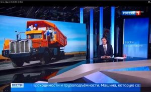 Тонар в новостях на федеральном канале