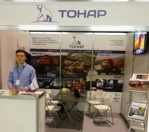 Ural MINING. Екатеринбург