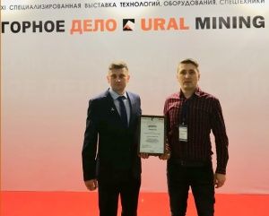 МЗ «Тонар» был награжден за разработку и производство автомобиля ТОНАР-7501
