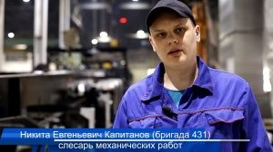 Мастера своего дела