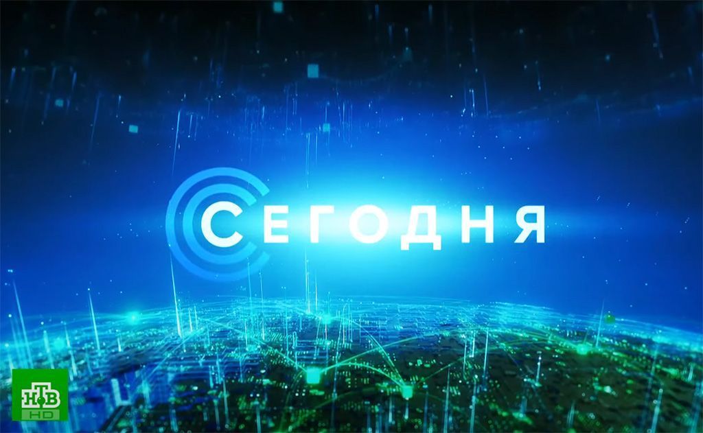 Визит телеканала НТВ