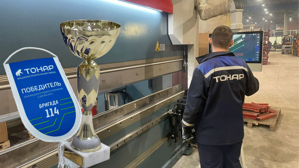 Итоги соревнований в январе