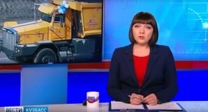 Видео в программе ВЕСТИ-Кузбасс с презентации внедорожного самосвала ТОНАР-7501