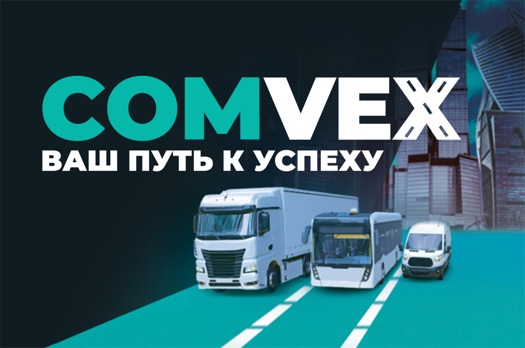 Погрузитесь в мир масштабной синергии!