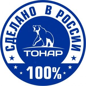 Оси ТОНАР. Сертификат СТ-1.  