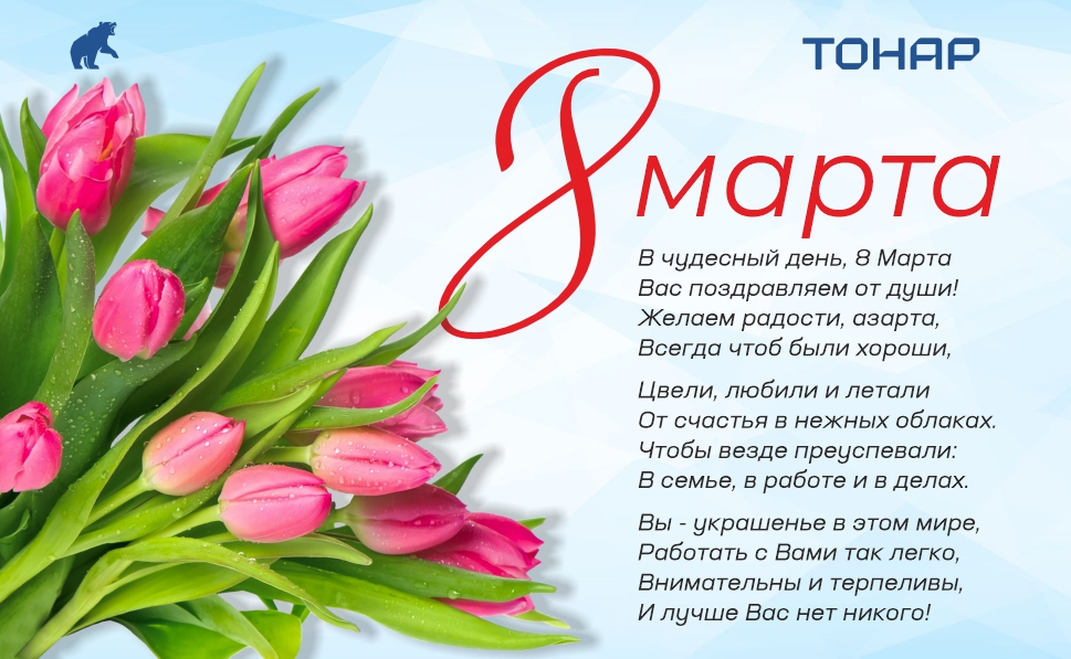 Милые и очаровательные!