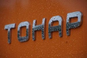 "Тонар" сегодня...