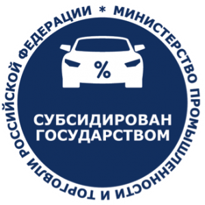 Государственная программа льготного лизинга продлена до 2020 года!