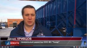 Видеосюжет на телеканале "Аист"