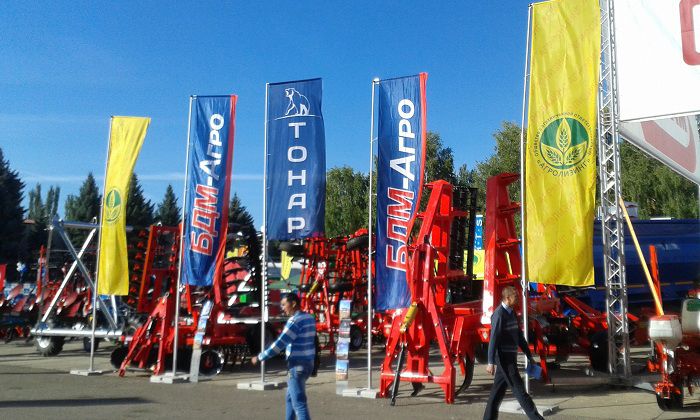 "Тонар" на «XVII Поволжской агропромышленной выста